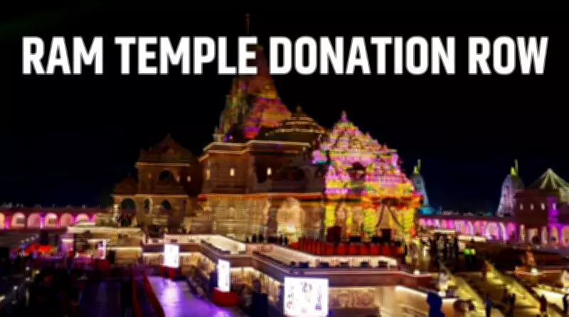 Ayodhya Ram Temple Donation Theft: Employees Stole Cash from Donation Boxes
