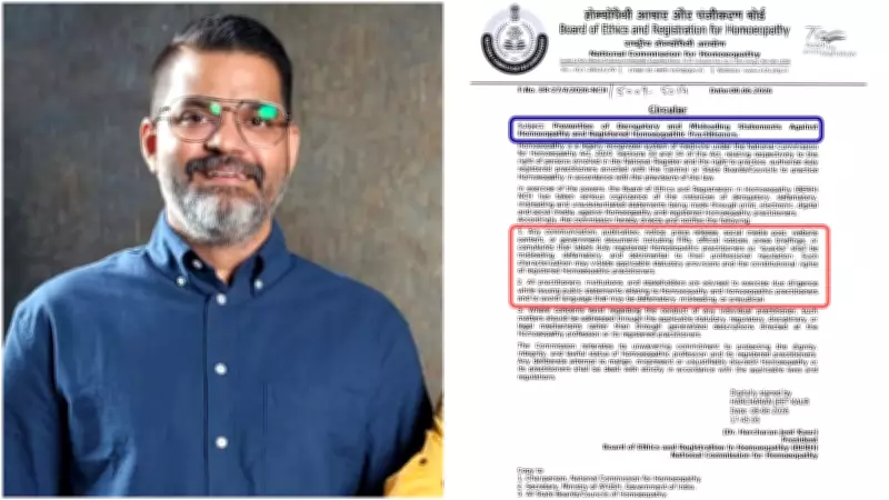 Ayush Warns LiverDoc: Homeopathy Debate Intensifies with Heated Exchanges