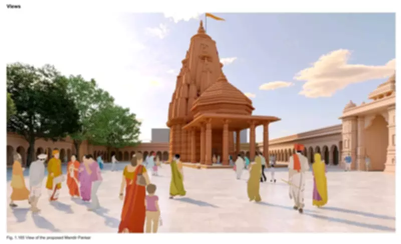 Baba Hariharnath Temple Corridor Design Ready, Land Acquisition Underway