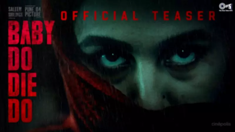 Baby Do Die Do Official Teaser: Huma Qureshi, Saqib Saleem Star in New Film