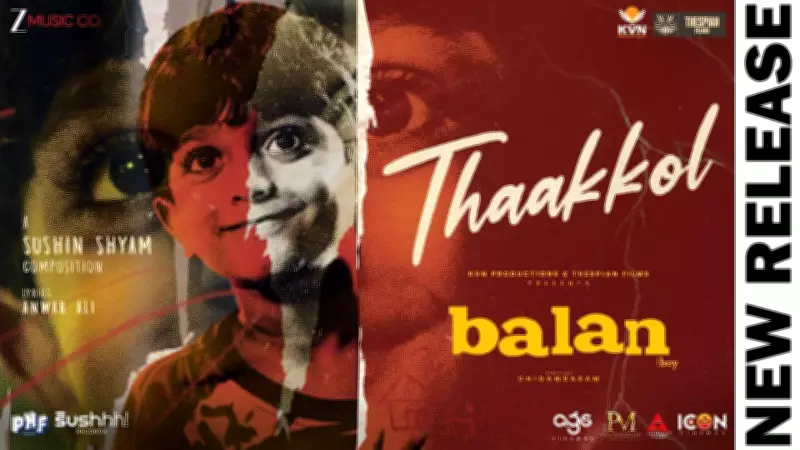 Balan: The Boy Song Thaakkol Lyrical Video Featuring Adhisheshan Released