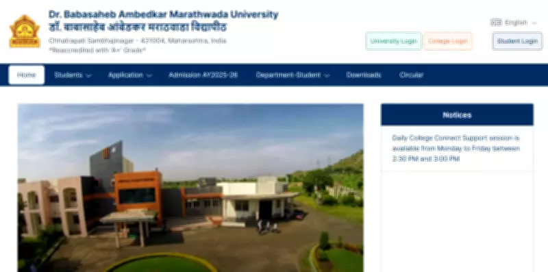 BAMU Results 2026: Over 100 Courses Still Pending, Students Await Declarations