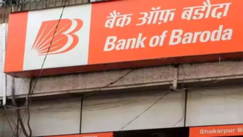 Bank of Baroda Apprentice Recruitment 2026: Apply by June 8 for 5,000 Posts