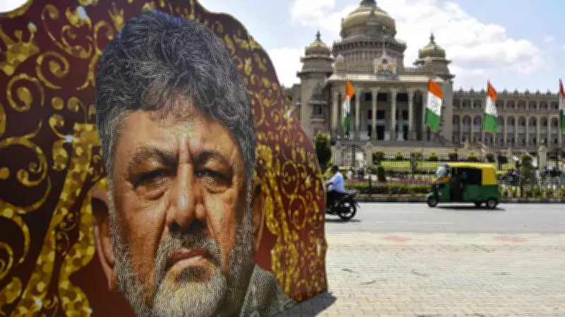 Beard, Fashion and Spirituality: DK Shivakumar Beyond Politics