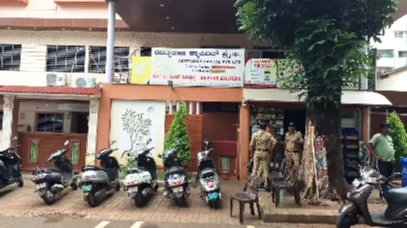 Belagavi Raid: Ponzi Scheme Firm Offering Huge Returns Busted