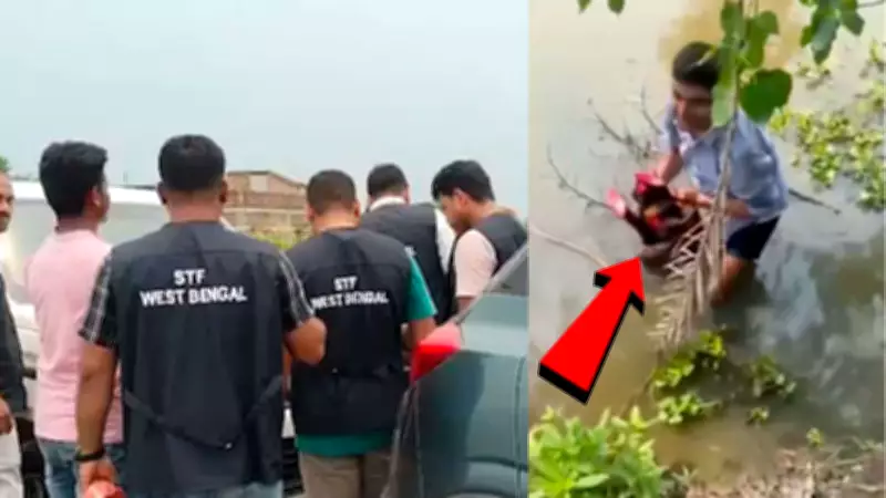 Bengal STF Recovers Arms Cache from TMC Leader's Pond in Sandeshkhali