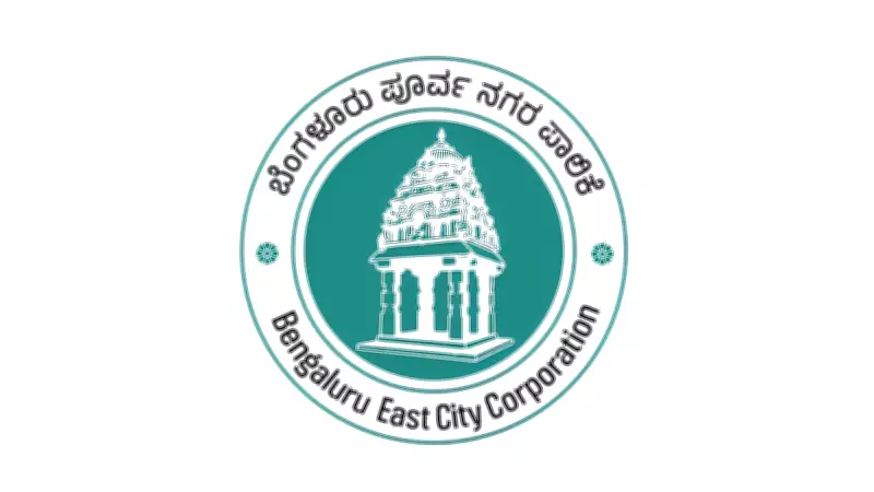 Bengaluru East Corporation Urges KIADB to Speed Up Land Transfer for Road Widening