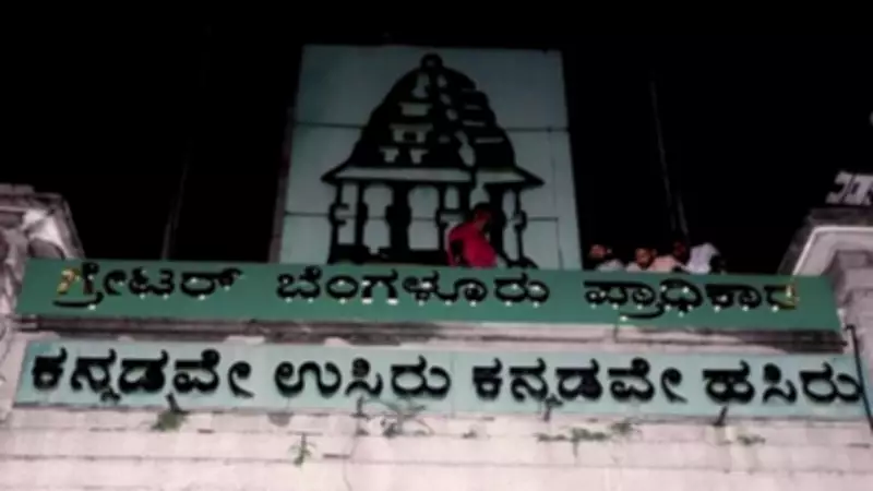 Bengaluru: GBA Transfers E-Khata Correction to Deputy Commissioners