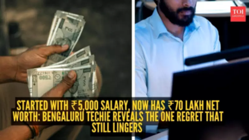 Bengaluru Tech Pro's 12-Year Salary Journey from ₹5k to ₹45 Lakh