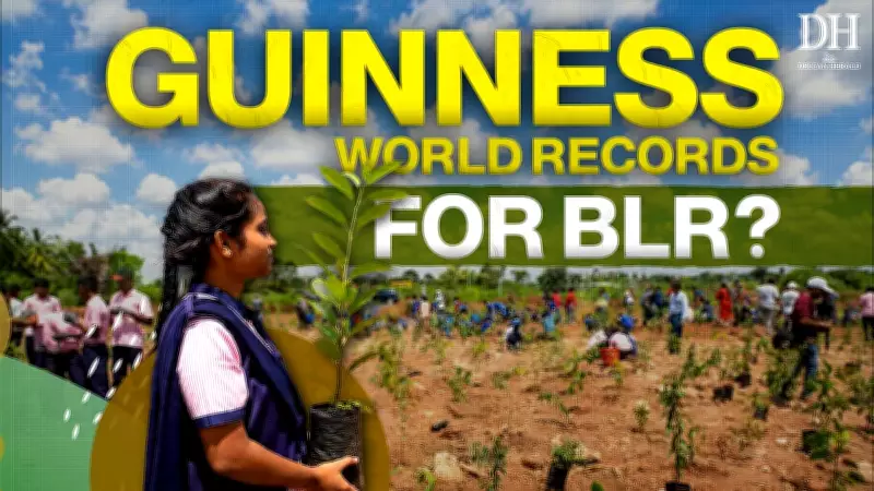 Bengaluru's Largest Plantation Drive: 15 Lakh Saplings, 50,000 Volunteers