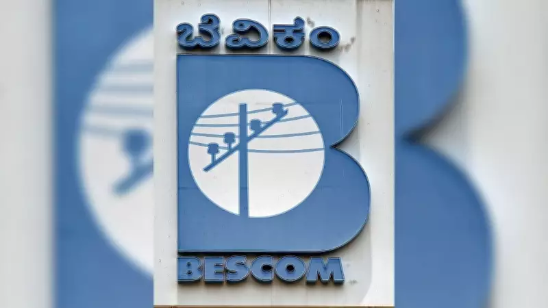 Bescom Files Objection with KERC Against Private Firm in Power Supply