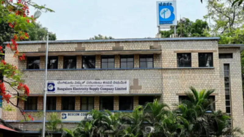 Bescom OC Exemption Scheme: Apply for Power Supply by July 6