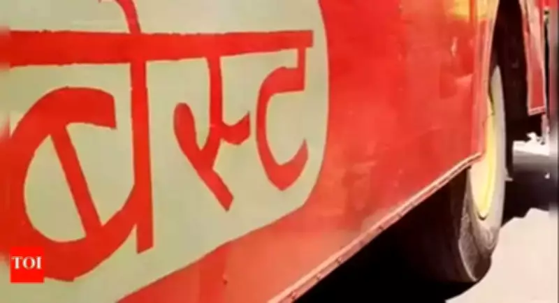 BEST union threatens strike from June 19 over pending demands