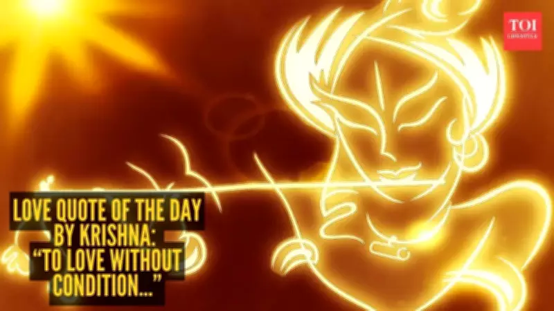 Bhagavad Gita Quote Redefines Love Beyond Conditions and Expectations