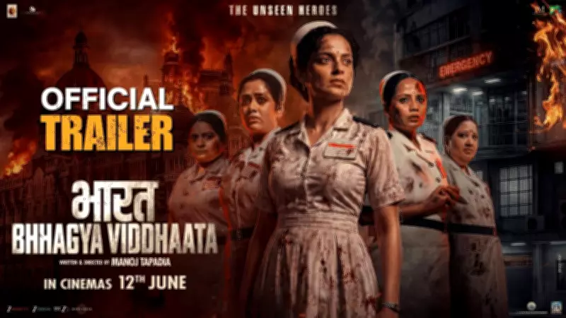 Bharat Bhhagya Viddhaata Official Trailer Released
