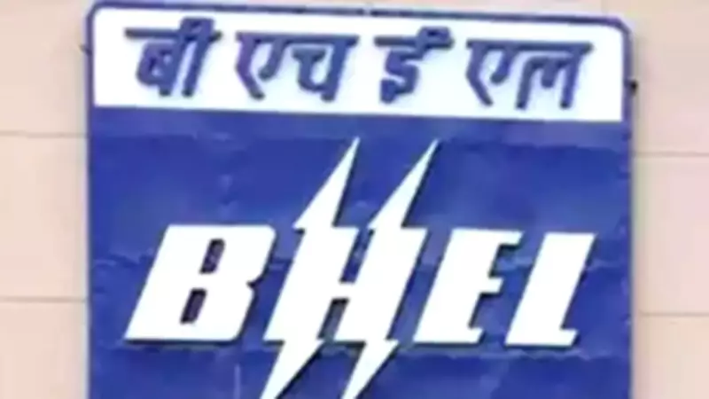 BHEL Wins Rs 2,500 Crore Order from Nigeria's Dangote Refinery