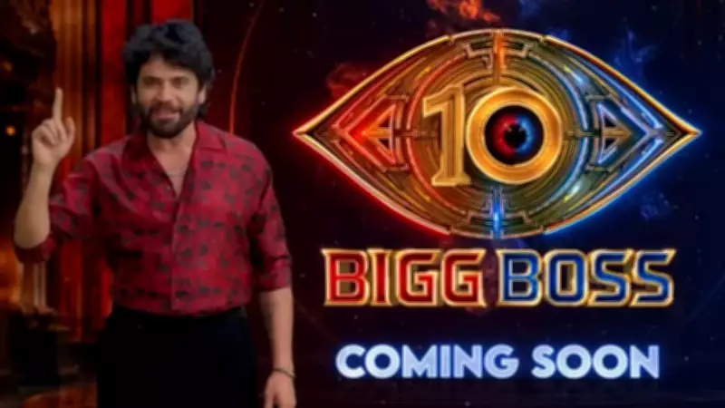 Bigg Boss Telugu 10 Promo Released, Nagarjuna Returns as Host