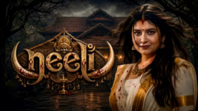 Bigil Benoy's 'Neeli' Revives Kerala Legend Kalliyankattu Neeli