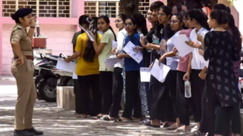 Bihar Police Forms SIT to Probe NEET Re-Exam Scam