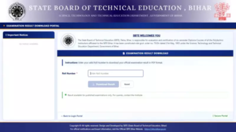 Bihar SBTE Diploma Semester Results 2026 Declared: Check Online
