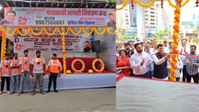 BJP Corporator Launches 24x7 Monsoon Control Room in Malad