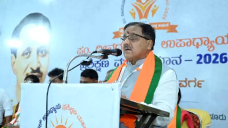 BJP Never Compromised on Principles: Karnataka Chief at Training Camp