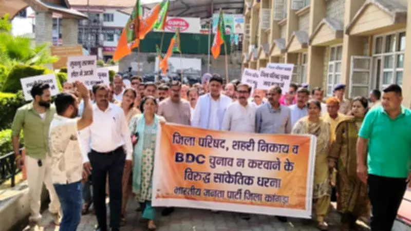 BJP protests delay in ZP, BDC chairperson elections in Dharamsala