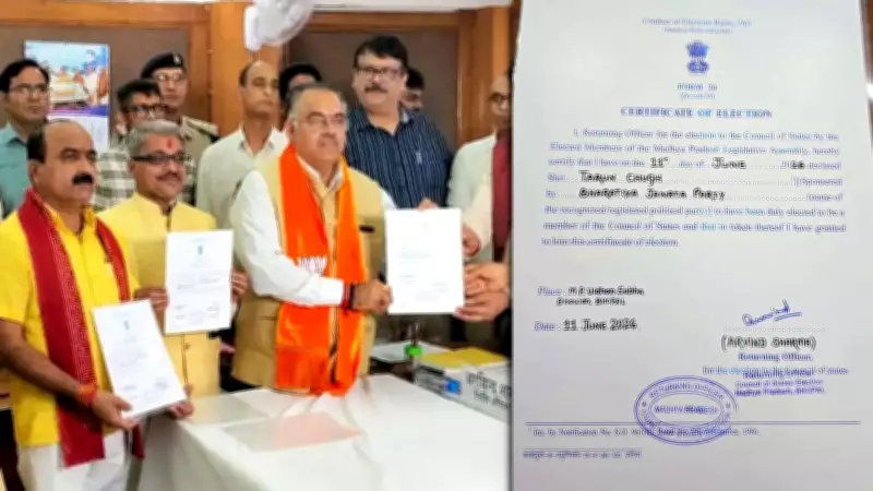 BJP Wins All Three MP Rajya Sabha Seats Unopposed After Congress Nominee Rejected