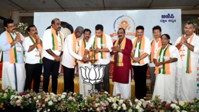 BJP Workers Must Expose Congress Failures: Kota Srinivas Poojary