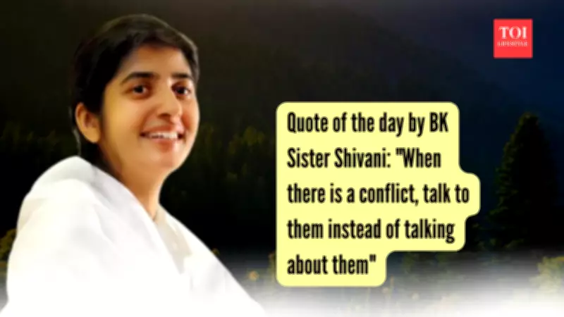BK Sister Shivani: Talk To Them, Not About Them, To Resolve Conflicts