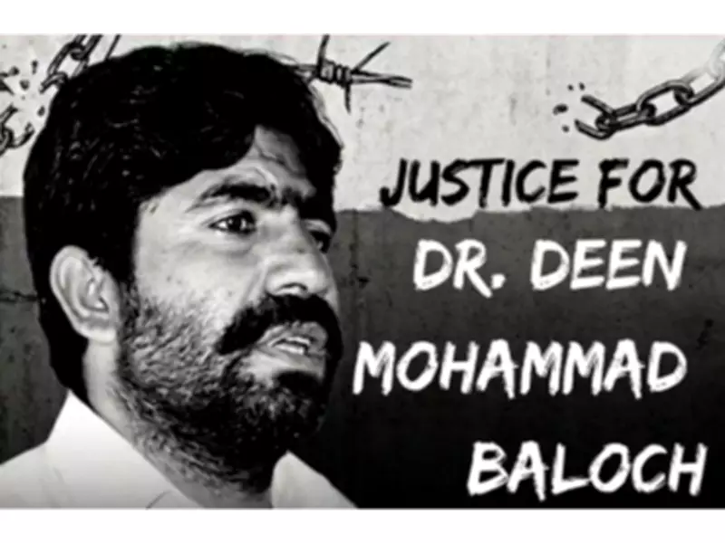 BNM Chief Slams Pakistan Over 17-Year Disappearance of Dr Deen Mohammad