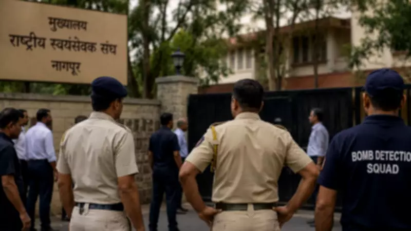 Bomb Threat Emails Target RSS HQ, CMO, Mayoral Offices in Maharashtra