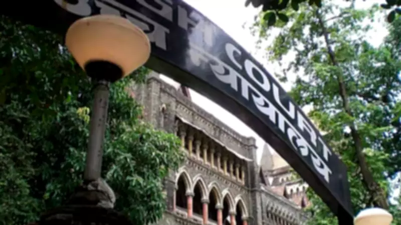 Bombay HC Denies Relief to Student Barred from Exams Due to Low Attendance