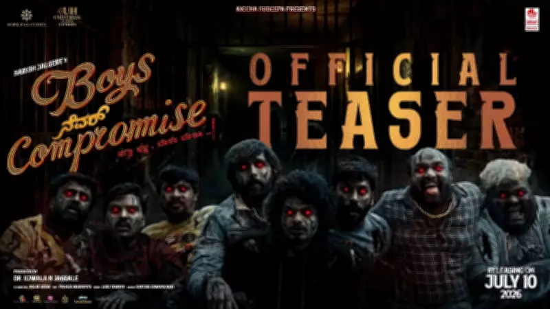 Boys Never Compromise Teaser: Suprith Kaati Stars in Kannada Film