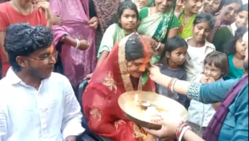 BPSC Teacher Takes Rs 8 Lakh Loan for Cousin's Gender Transition, Marries Her