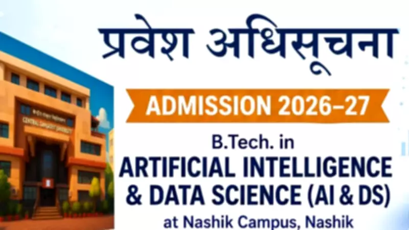B.Tech in AI & Data Science at Central Sanskrit University: Admissions Open