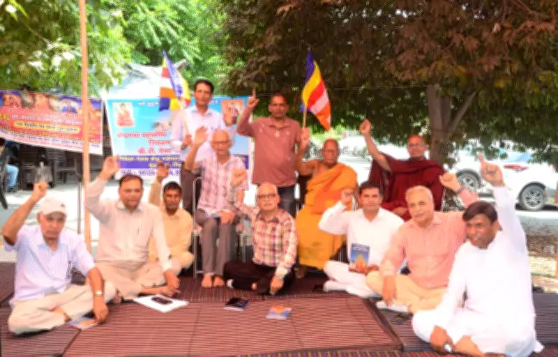 Buddhists hold hunger strike, demand repeal of Bodh Gaya Act in Jalandhar