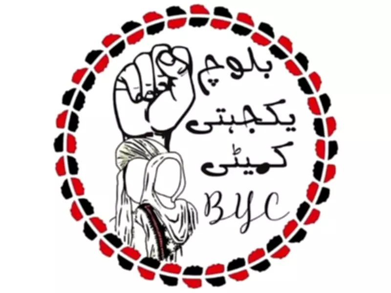 BYC Intensifies Campaign Against Secret Trials and Rights Abuses in Balochistan