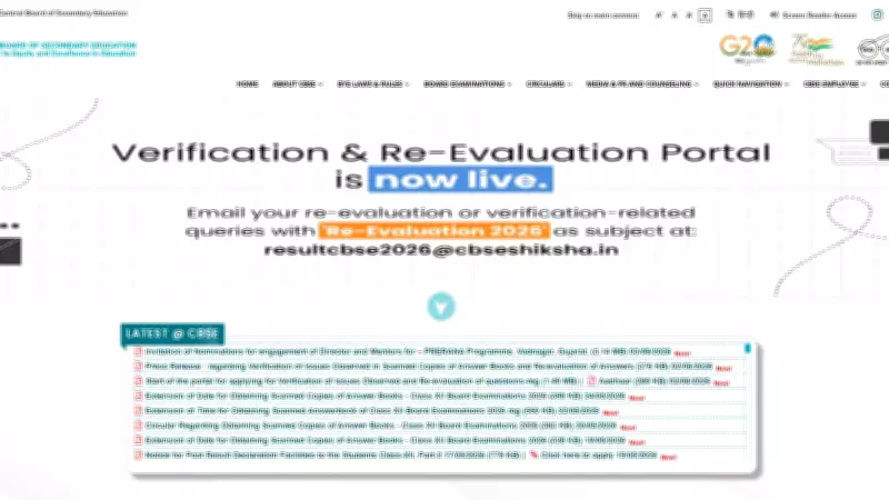 CBSE 10th Second Board Exam Result 2026: Check Websites