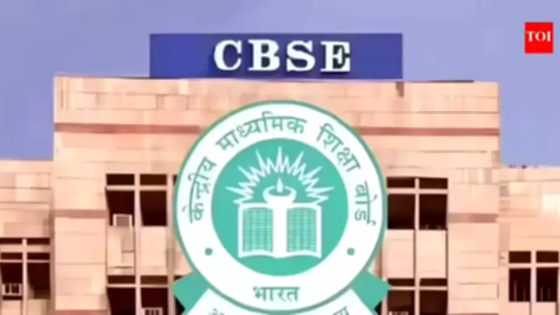 CBSE: 1.6 Lakh Students Submit Re-evaluation Requests Amid New Digital System