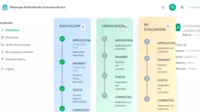 CBSE Activates Marks Verification and Re-evaluation Portal