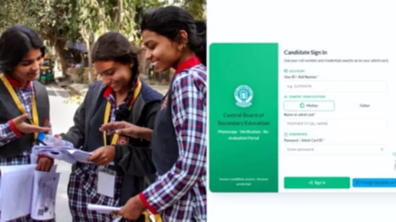 CBSE Adds More Payment Options for Re-evaluation Process, Big Relief to Students