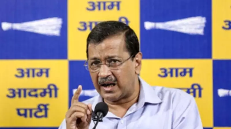 CBSE Chairman Transfer Angers Kejriwal, Calls It Salt on Students' Wounds