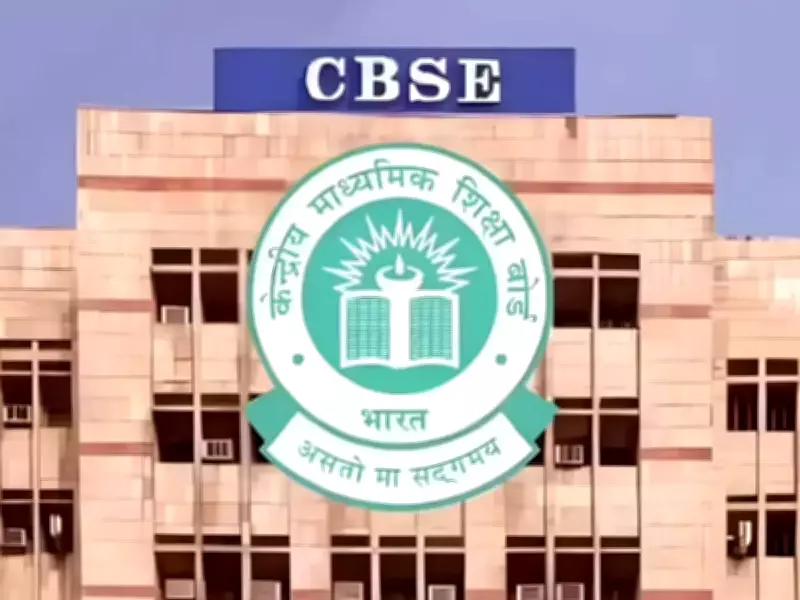 CBSE Class 12 Verification Portal Delay Continues, Board Says 'Soon'