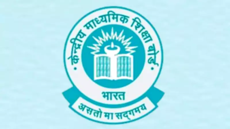 CBSE Closes Class 12 Marks Verification, Re-evaluation Applications