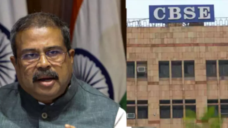 CBSE-Coempt Edutech Dispute Escalates Amid Conflict of Interest Claims
