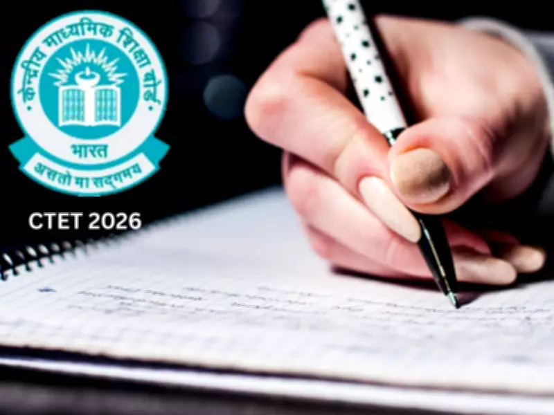 CBSE CTET Correction Window 2026: Edit Application Form Now