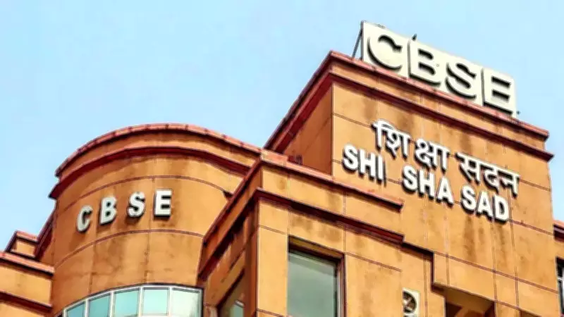 CBSE Defends Post-Result Portal Amid 1.6 Lakh Requests, Unresolved Questions