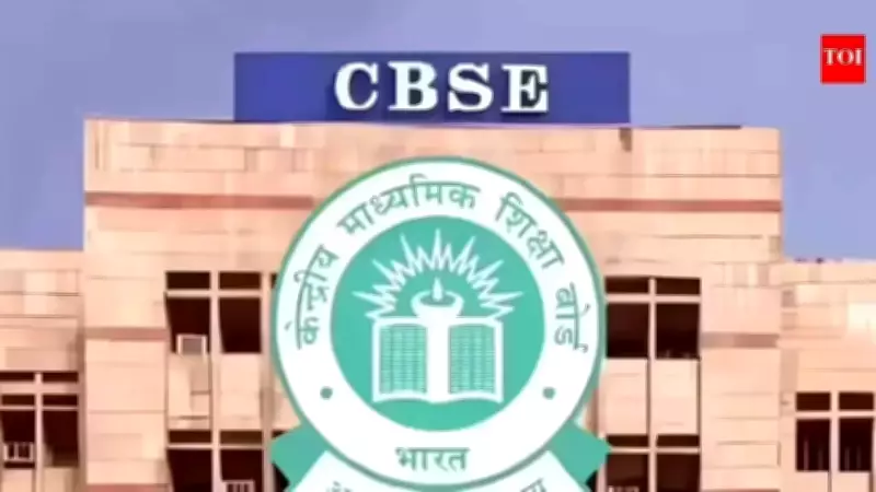 CBSE Denies Data Breach After Cyber Attacks on Portal, Files Complaint