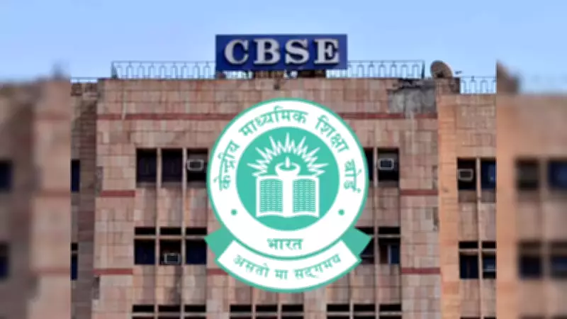CBSE Officials Face Crackdown Over Tender Irregularities and Digital Vulnerabilities